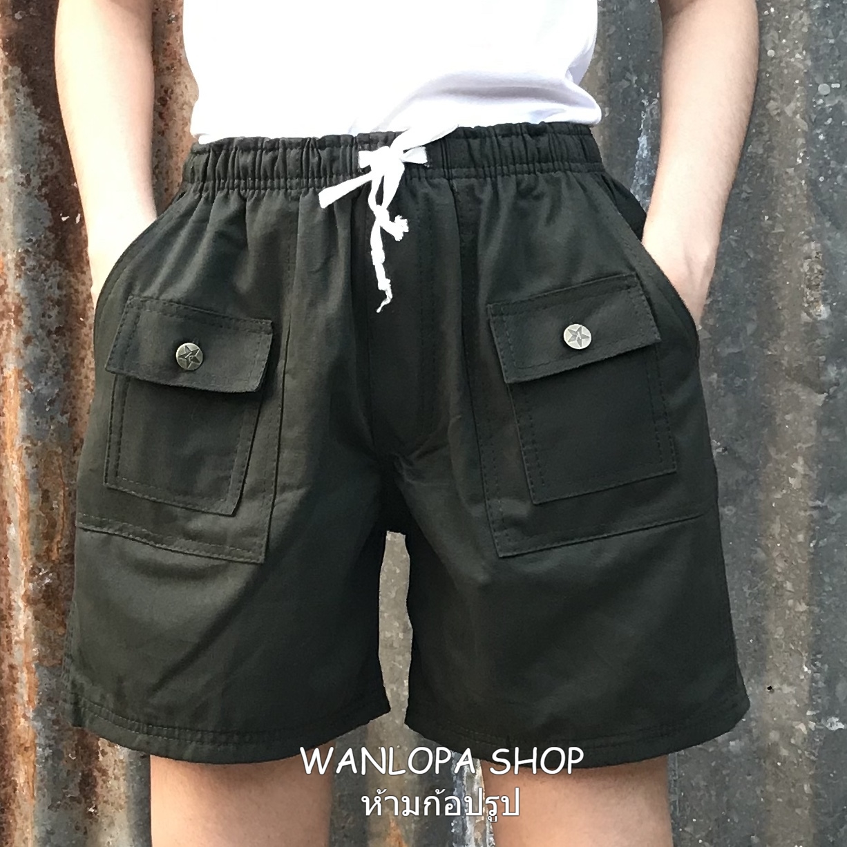 WANLOPA SHOP กางเกงวินเทจขาสั้น รุ่นมีเชือก เอวสม็อค ใส่ได้ทั้งชายและหญิง