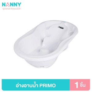 ภาพหน้าปกสินค้าNanny อ่างอาบน้ำ อ่างอาบน้ำเด็ก กะละมังอาบน้ำเด็ก รุ่น PRIMIO มีฐานรองอาบน้ำในตัว ที่เกี่ยวข้อง