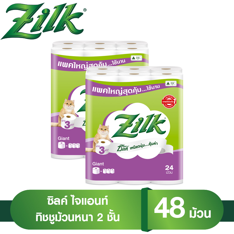 [2 แพ็ค][2 Pack] Zilk Giant Toilet Tissue 2 ply 24 roll total 48 roll ซิลค์ ไจแอนท์ กระดาษทิชชูม้วน หนา 2 ชั้น 24 ม้วน รวม 48 ม้วน [ทิชชู่ ทิชชู่ม้วน กระดาษทิชชู่ กระดาษทิชชู่Zilk]