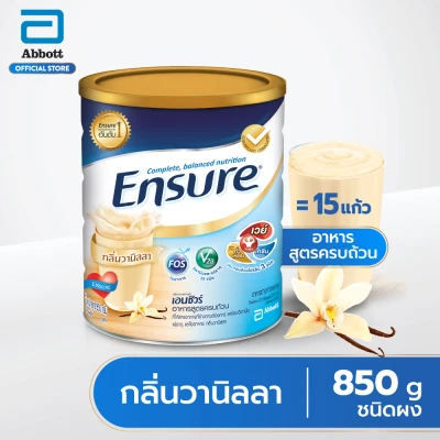 Ensure Vanilla 850g Complete and Balanced Nutrition