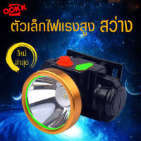 ไฟฉายคาดหัวLED Flashlight ขนาดเล็ก แบตเตอรี่ 3000mAh แสงสี(ขาว/เหลือง) ไฟฉายคาดหัวอเนกประสงค์ ไฟฉายพกพา ชาร์จไฟบ้าน ปรับระดับได้ ลุยฝนได้