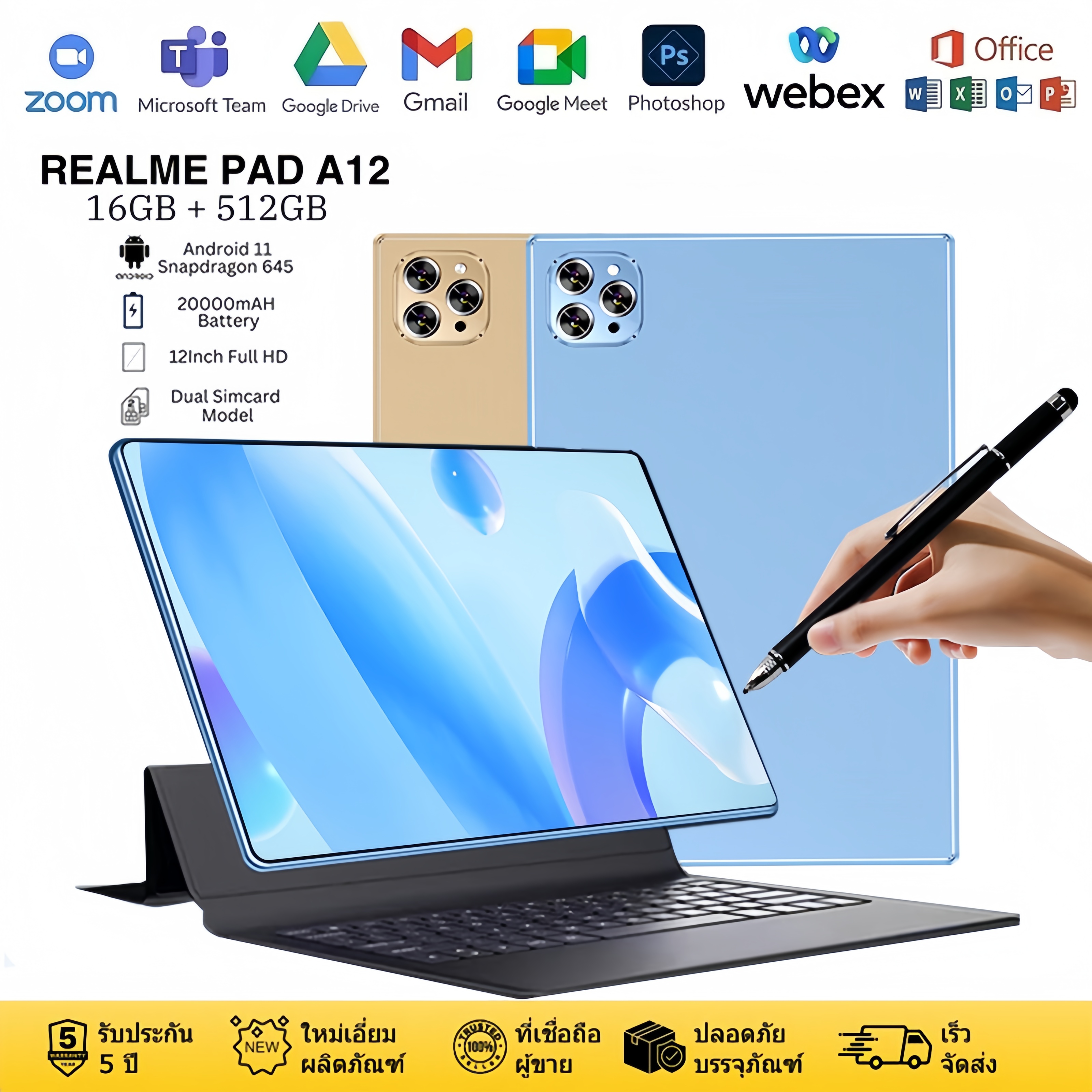 Tablet 5G Android แรม 16GB รอม 512GB แท็บเล็ต 10.1 นิ้ว Full HD Dual SIM 5G /wifi ทำงานได้เร็ว ชาร์จไว แท็บเล็ตของแท้ ราคา 2,117 บาท*ส่งฟรี