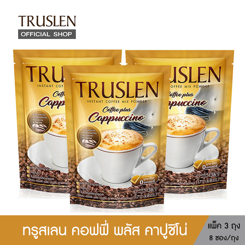 TRUSLEN COFFEE PLUS CAPPUCCINO ทรูสเลน คอฟฟี่ พลัส คาปูชิโน่ 8 ซอง/ถุง (แพ็ค 3 ถุง)
