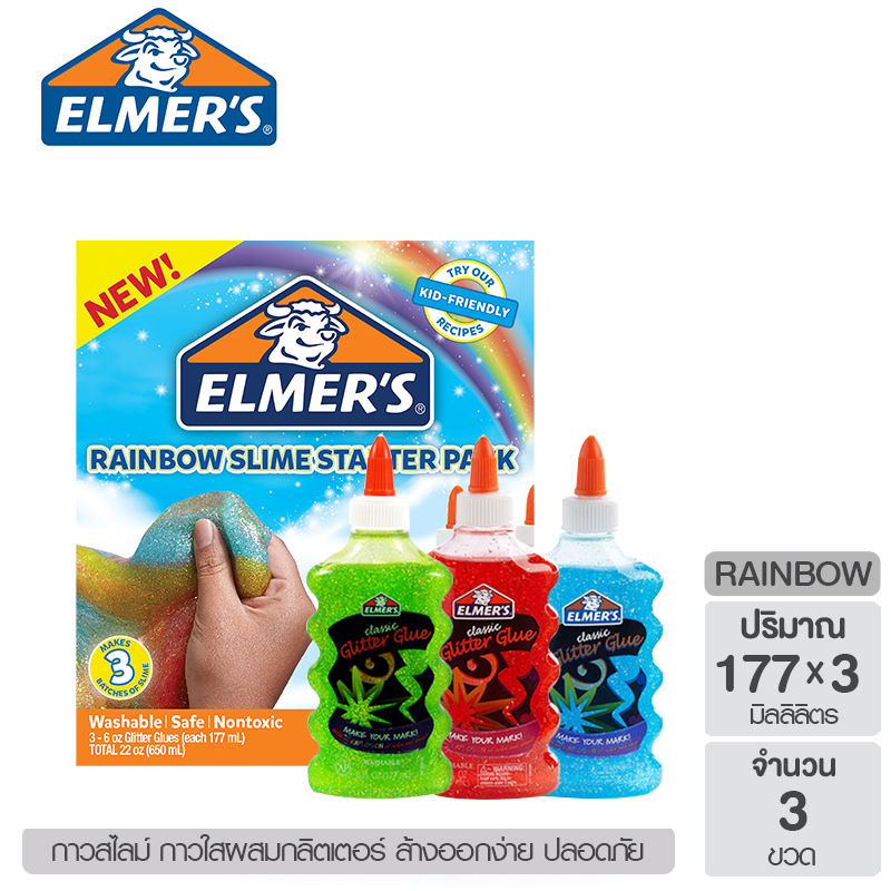 Elmer's Rainbow Slime Starter Pack เซ็ตทำสไลม์เรนโบว์สตาร์ทเตอร์แพ็ค [สไลม์ สกุชชี่ เซ็ตทำสไลม์ น้ำยาทำสไลม์ สไลม์ของแท้]