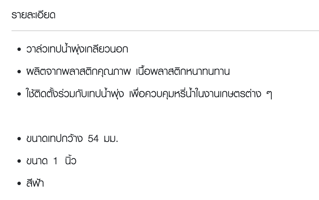 รุ่น 388-81-1