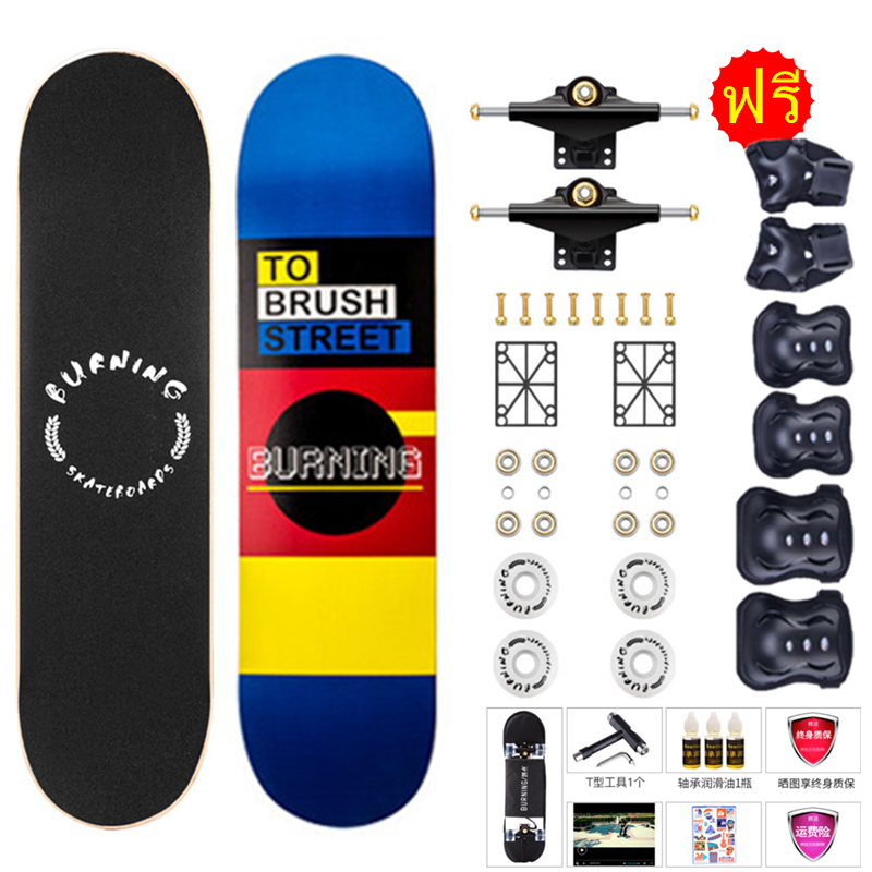 Skateboard สเก็ตบอร์ด เล่นได้ทั้งเด็กและผู้ใหญ่