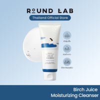 Round Lab Birch Juice Moisturizing Cleanser 150 ml.
