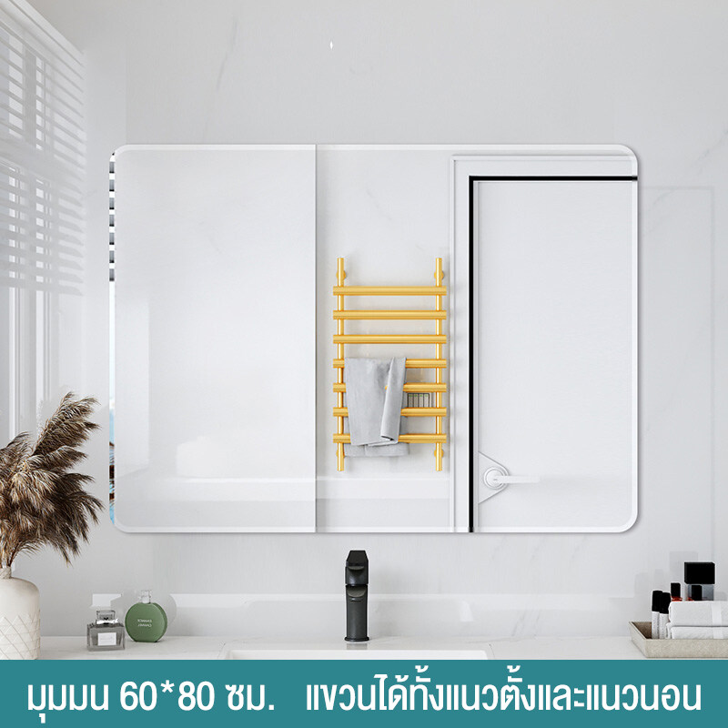 HLกระจกห้องน้ำ กระจก กระจกเงาติดผนัง ขนาด 40/50/60 ซม กระจกสี่เหลี่ยม กระจกติดผนัง กระจกแต่งหน้า ชั้นวางกระจกสี่เหลี่ยม พร้อมส่ง COD