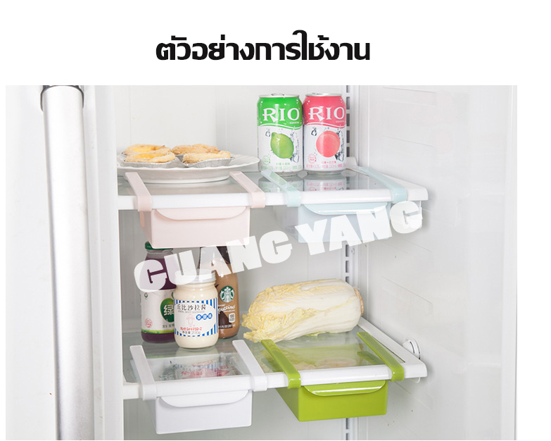 กล่องเก็บของแบบหนีบติดชั้นตู้เย็น FridgeMultifunctional Storage Box มีสีขาว สีชมพู GYP-243/246 ราคา 35 บาท*ส่งฟรี