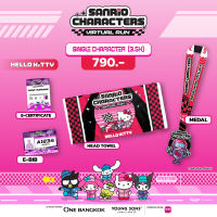 [E-Voucher - เลือกตัวละครผ่าน Thai Run] Sanrio Characters Virtual Run - SINGLE CHARACTER (3.5K) Head Towel+Medal | บัตรวิ่ง Virtual Run แพ็กเกจเดี่ยว ผ้าเช็ดผมและเหรียญ (ระยะ 3.5K)