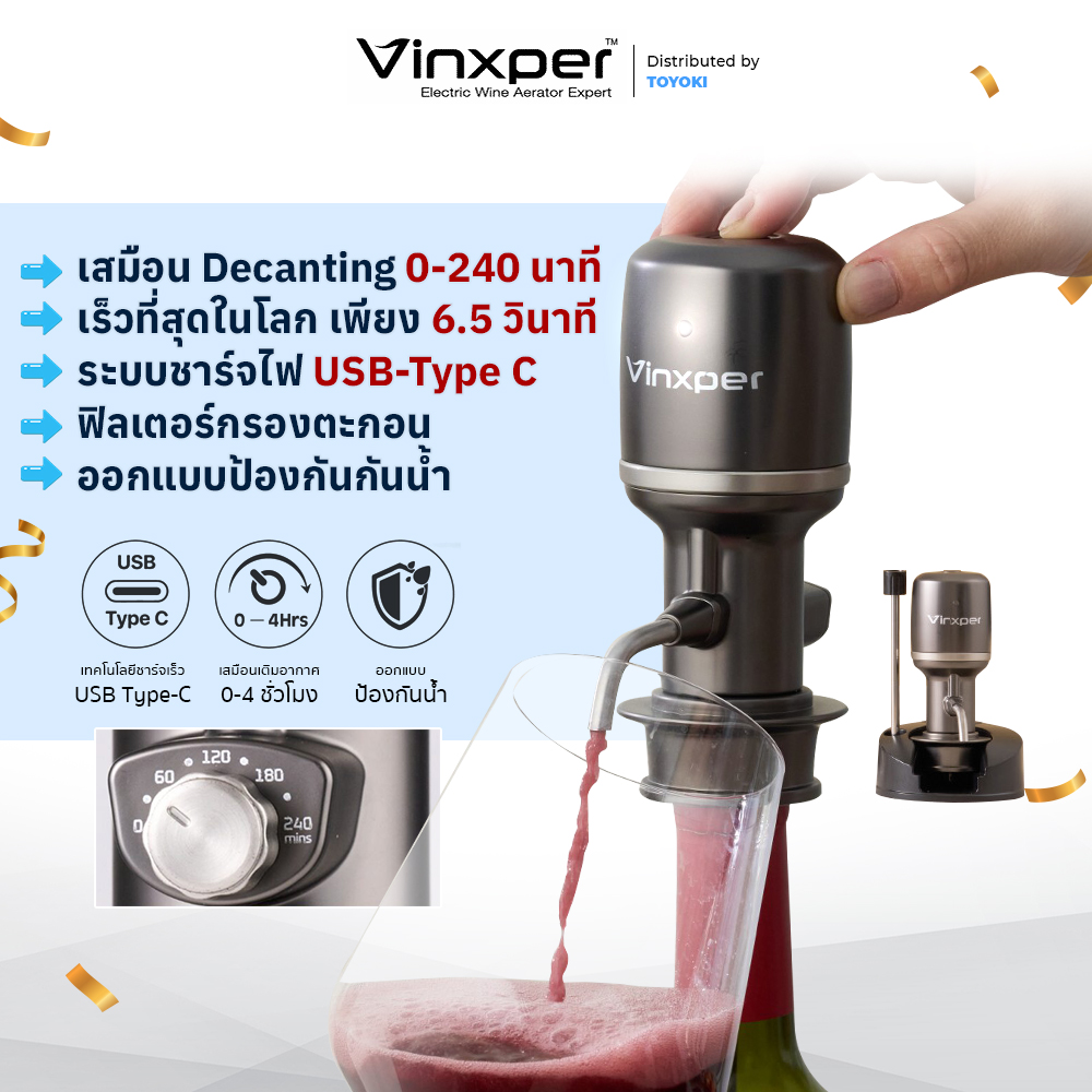 Vinxper Adjustable Electric Wine Aerator Expert Edition VX8-U ราคา 4,956 บาท*ส่งฟรี