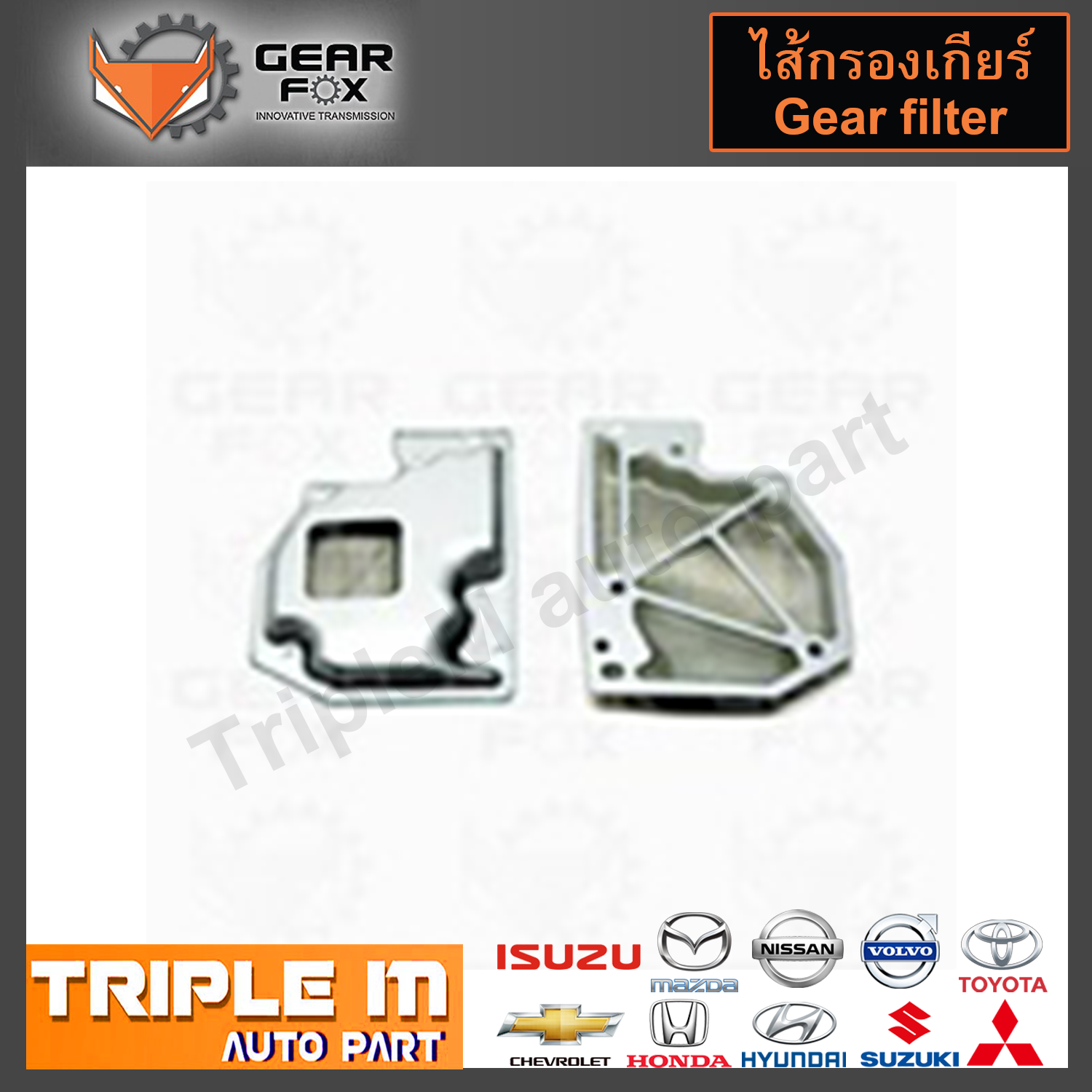 GearFox ไส้กรองเกียร์ TOYOTA  HILUX MIGHTY, A42DL (OEM NO.35303-14010) (1523024)