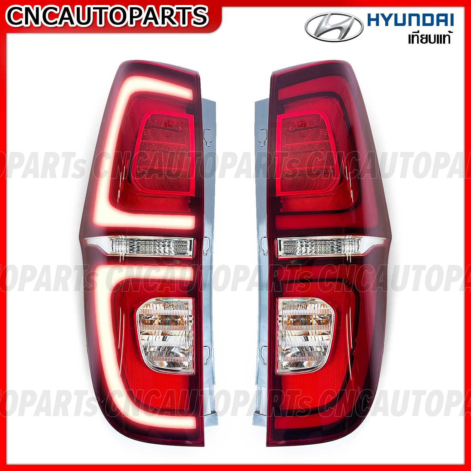 ไฟท้าย HYUNDAI H1 ปี 2009-2022 แบบ LED พร้อมขั้วไฟท้าย อย่างดี - กดเลือก ข้างซ้าย / ข้างขวา ราคา 3,900 บาท*ส่งฟรี