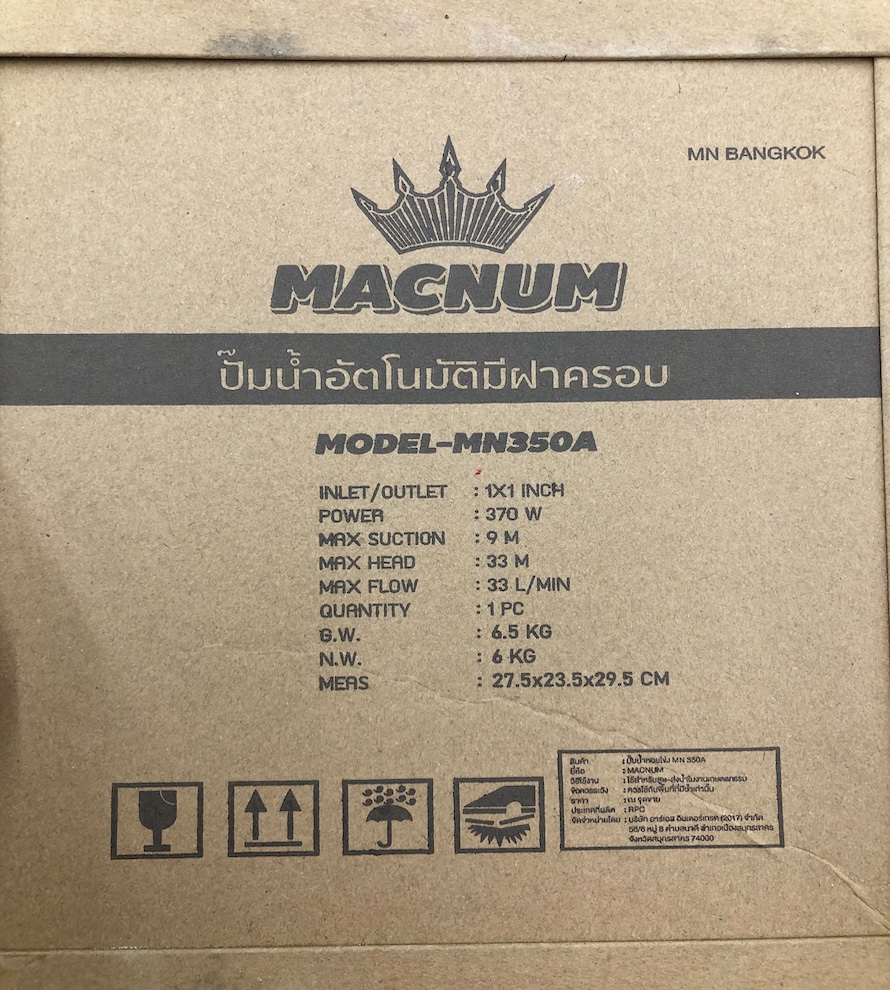 รุ่น MN350A-5