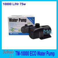 JEBAO TM-10000 ECO Water Pump 75 วัตต์ ปั้มน้ำประหยัดไฟ