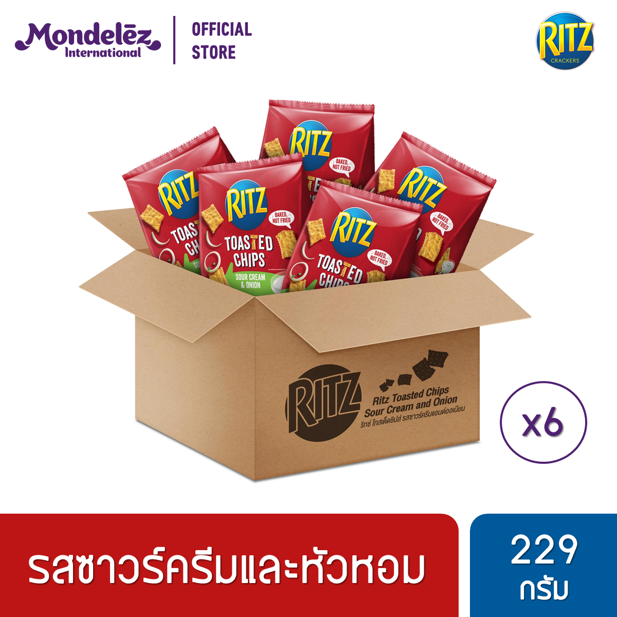 [ยกลัง 6 ถุง] Ritz Toasted Chips Sour Cream and Onion ริทซ์ โทสเต็ดชิปส์ รสซาวร์ครีมแอนด์ออเนียน 229 กรัม ราคา 507 บาท*ส่งฟรี
