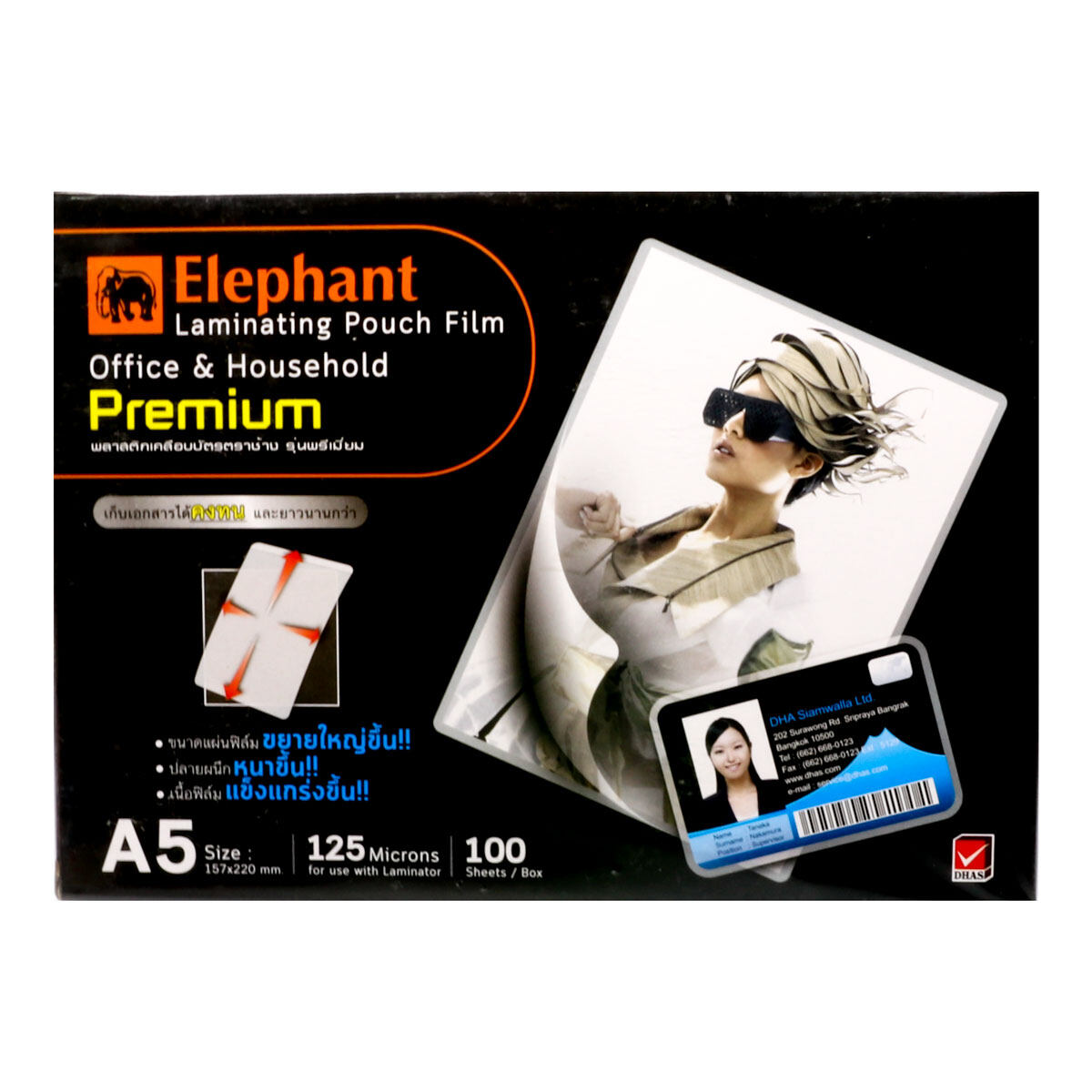 ฟิล์มเคลือบบัตร ขนาด 157×220 mm. (A5) ตราช้าง 100 แผ่น