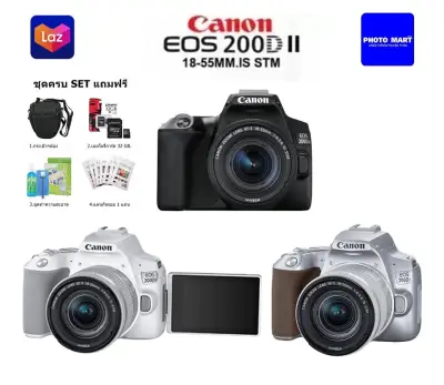 Canon EOS 200D Mark2 Kit 18-55 mm.IS STM(ชุดครบSETแถมฟรี) รับประกัน 1ปี