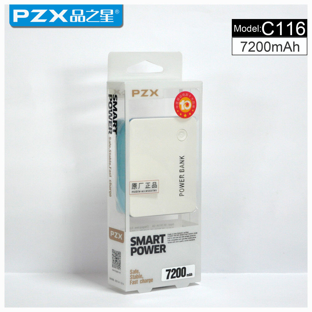 POWER BANK 7200mAh พาวเวอร์แบงค์ แบตสำรองขนาดพกพา แบตเตอรี่สำรอง Power Bank Nextone