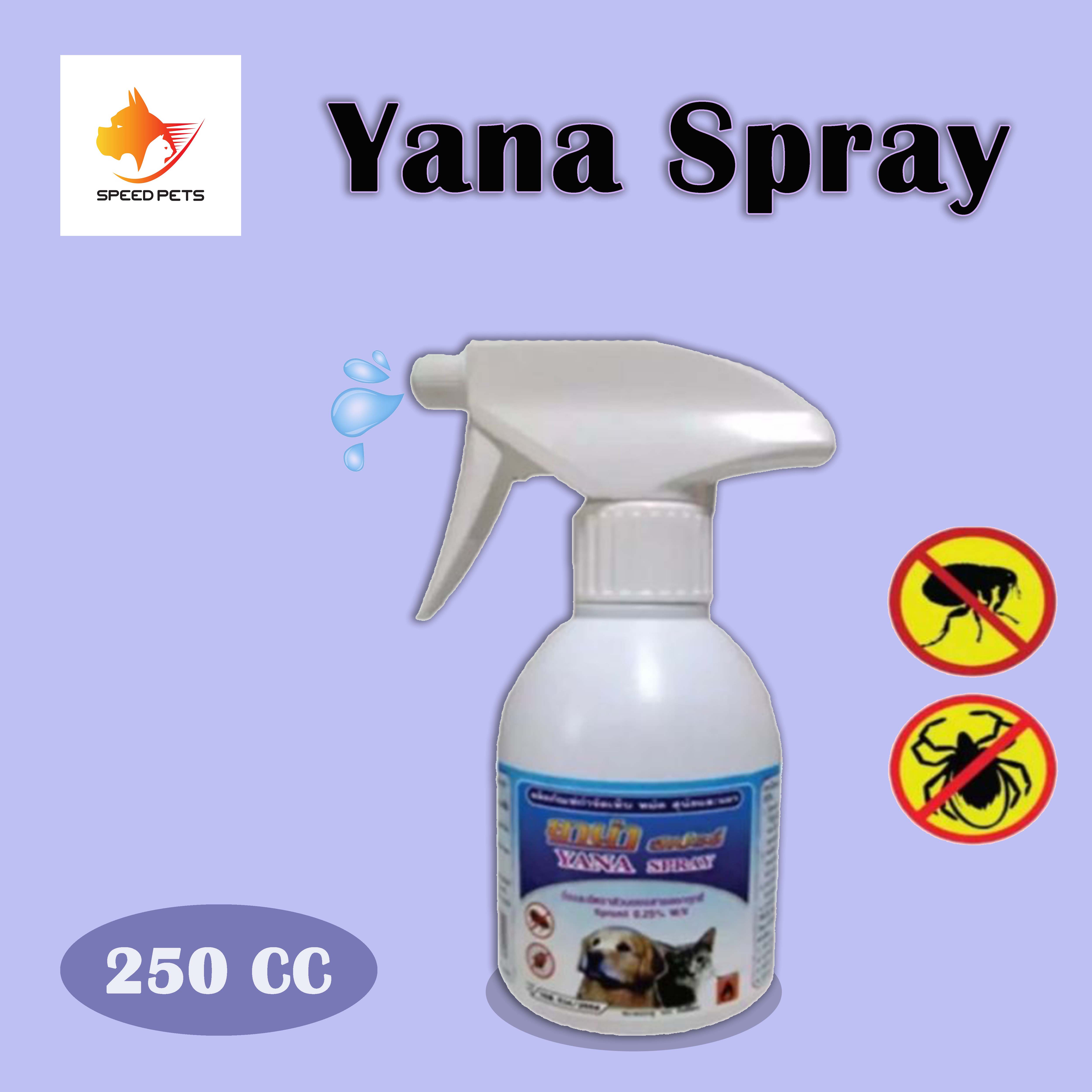 Yana Tick Flea Spray 250cc  ยาน่า สเปรย์กำจัดเห็บ สเปรย์ฆ่าเห็บ หมัด สุนัข แมว ขนาด 250ซีซี