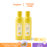 Propolinse โพรโพลินส์ น้ำยาบ้วนปาก แพ็คคู่ ยูซุ 600มล.