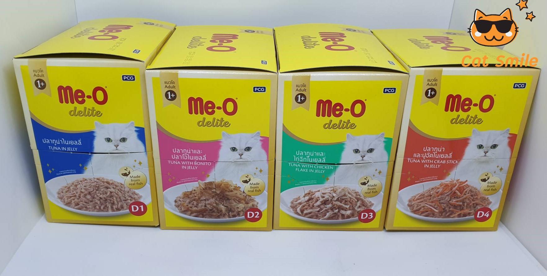 อาหารแมว มีโอ ดีไลท์ ชนิดเปียก อาหารเปียก  แบบซอง Me-O Delight Wet Cat Food  แบบซอง 12 ซอง