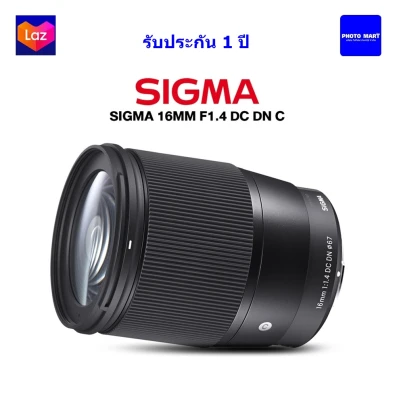 Sigma 16mm F1.4 DC DN (For SONY,FOR Olympus,Pana)รับประกัน 1 ปี (2)