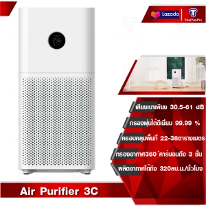 ภาพหน้าปกสินค้าMijia Air Purifier 4 Lite เครื่องฟอกอาศ เครื่องกรองอากาศ ควบคุมอัจฉริยะด้วยแอพ Mi Home เครื่องฟอก ที่เกี่ยวข้อง