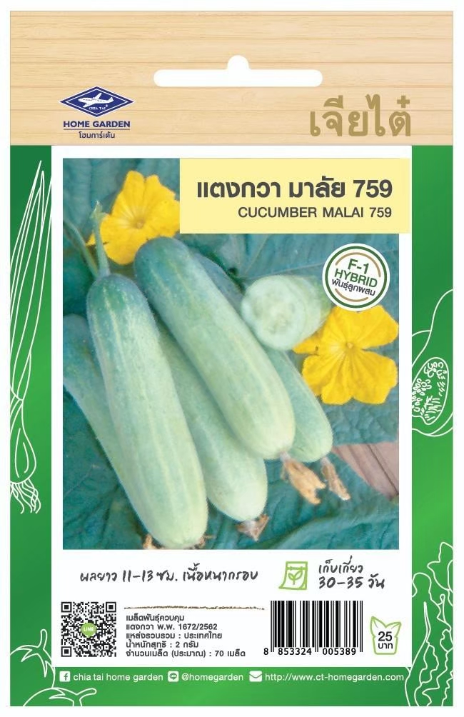 สีเขียว-1