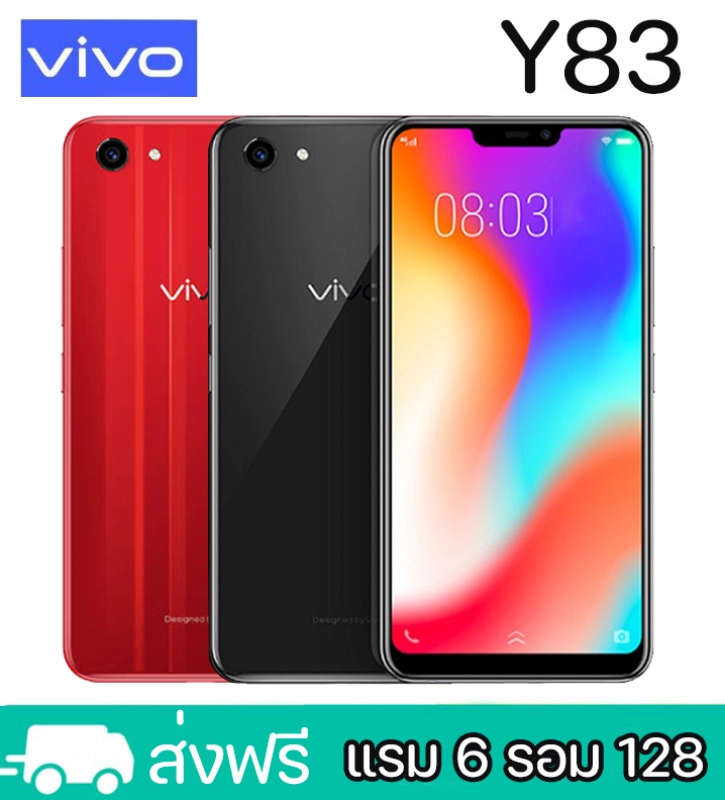 ภาพหน้าปกสินค้าVivo Y83 Ram 6GB Rom 128 GB Android 8.1 หน้าจอ HD 6.22 นิ้ว รับประกัน 1ปี(ติดฟิล์มกระจกให้ฟรี)