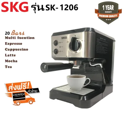 SKG เครื่องชงกาแฟสด รุ่น SK-1206/1207 แถมฟรี!! ก้านชงกาแฟ,ถ้วยกรองกาแฟขนาด 1และ2 คัพ,ช้อนตักกาแฟ รับประกัน 1 ปี