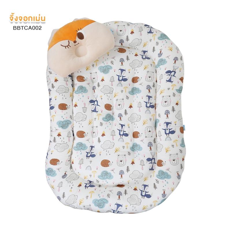 PAPA เซตที่นอนเด็กแรกเกิด รุ่นCSNH601-615 พกพาสะดวก ผ้าcotton มีขอบรอบที่นอน