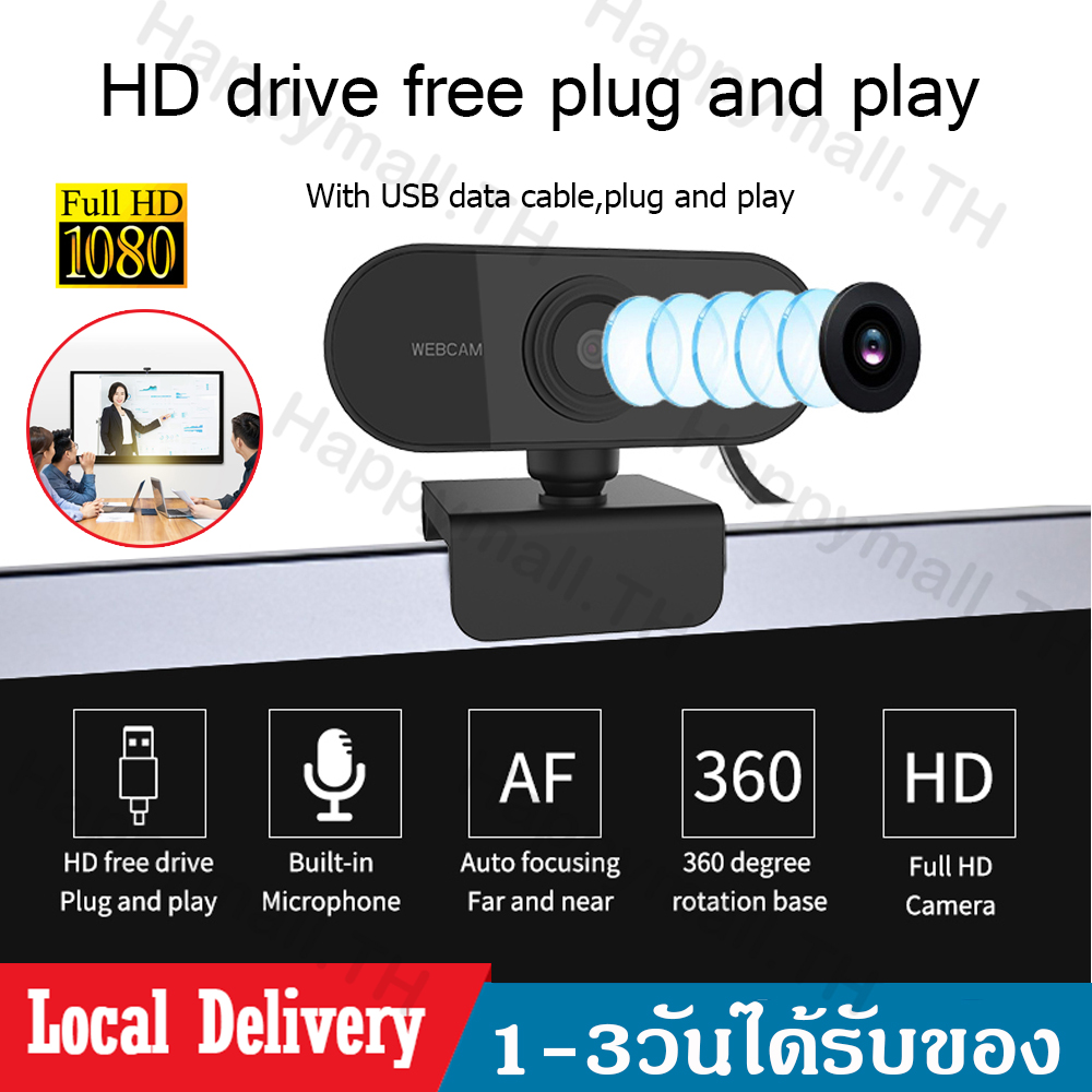 Laptop Webcam Cover ราคาถูก ซื้อออนไลน์ที่ - มี.ค. 2024