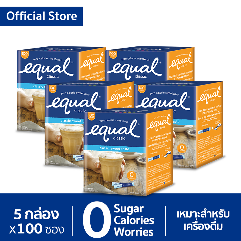 [5 กล่อง] Equal Classic 100 Sticks อิควล คลาสสิค ผลิตภัณฑ์ให้ความหวานแทนน้ำตาล กล่องละ 100 ซอง 5 กล่อง รวม 500 ซอง, 0 แคลอรี, เบาหวานทานได้, น้ำตาลเทียม, สารให้ความหวาน, น้ำตาลไม่มีแคลอรี, น้ำตาลทางเลือก, สารให้ความหวานแทนน้ำตาล