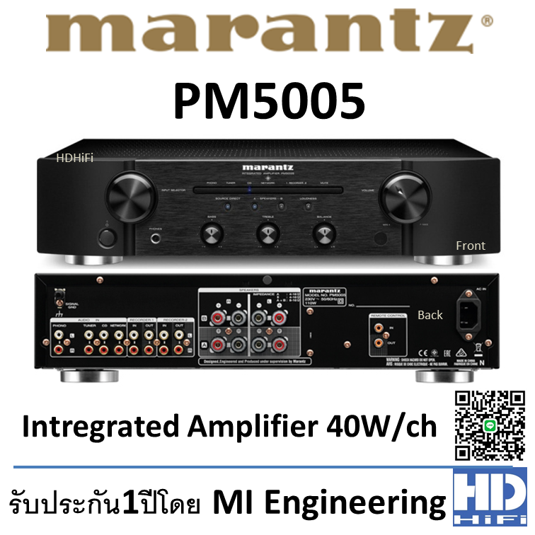 Marantz PM5005 Intregrated Amplifier 40W x 2Ch