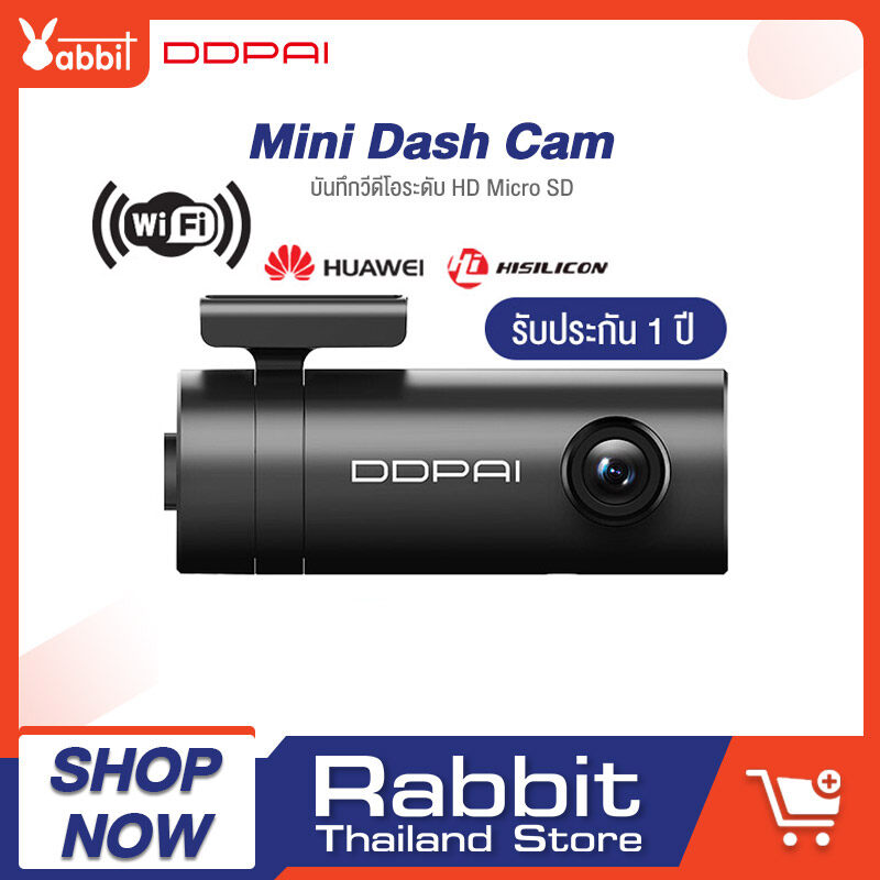 [ศูนย์ไทย] DDPAI Mini Dash Cam 1080P กล้องติดรถยนต์ Wi-Fi 1080p Dash Cam, 140 Wide Angle,Car Camera G-Sensor,WDR