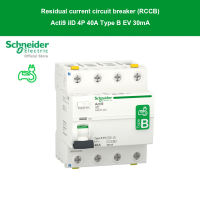 Schneider Electric EV Charger 4โพล 40 แอมป์ Residual Current Circuit BreakerActi9 ilD 4P 40A 30mA Type B RCCB l A9Z51440 - ชไนเดอร์ l สั่งซื้อได้ที่ร้าน Schneider Electric official store