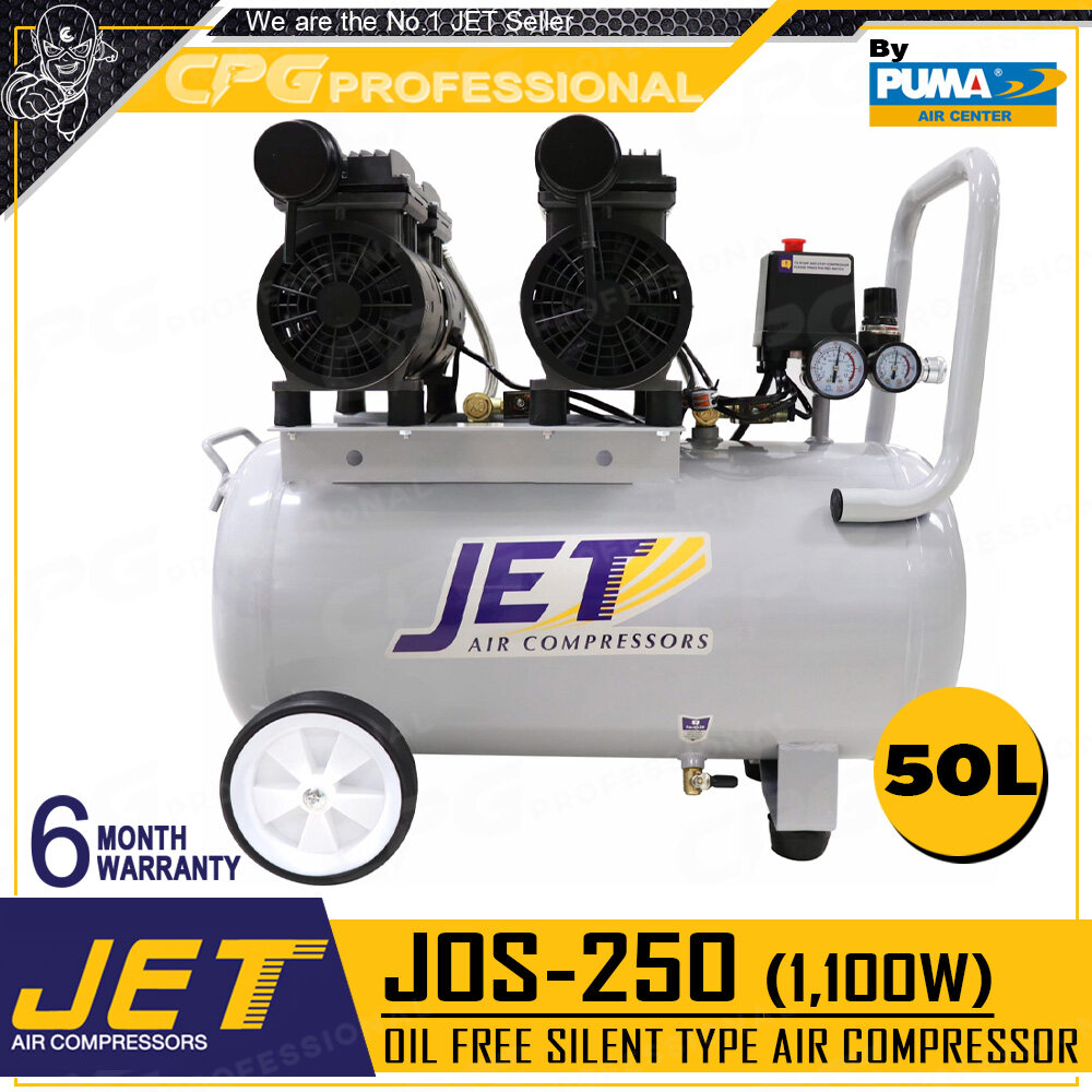 JET BY PUMA ปั๊มลม ปั๊มลมแบบไร้น้ำมัน (Oil Free) 50 ลิตร 1,100W รุ่น JOS-250