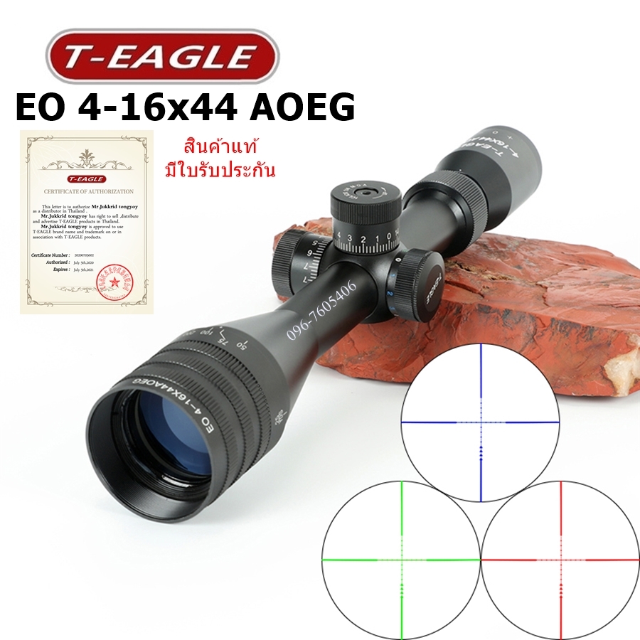 กล้องติดปืน T-Eagle Eo 4-16x44 Aoeg รับประกันของแท้ 100%. 