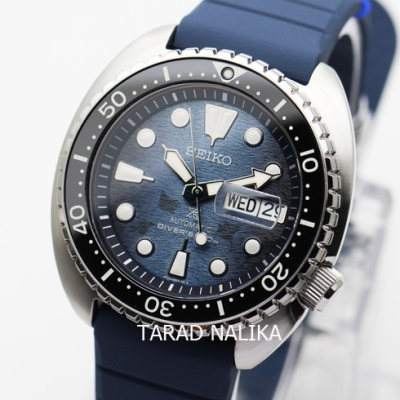 ดูภาพ นาฬิกา SEIKO Prospex Save The Ocean Manta Ray King Turtle SRPF77K1 (ของแท้ รับประกันศูนย์) Tarad Nalika เพิ่มเติม นาฬิกา SEIKO Prospex Save The Ocean Manta Ray King Turtle SRPF77K1 (ของแท้ รับประกันศูนย์) Tarad Nalika