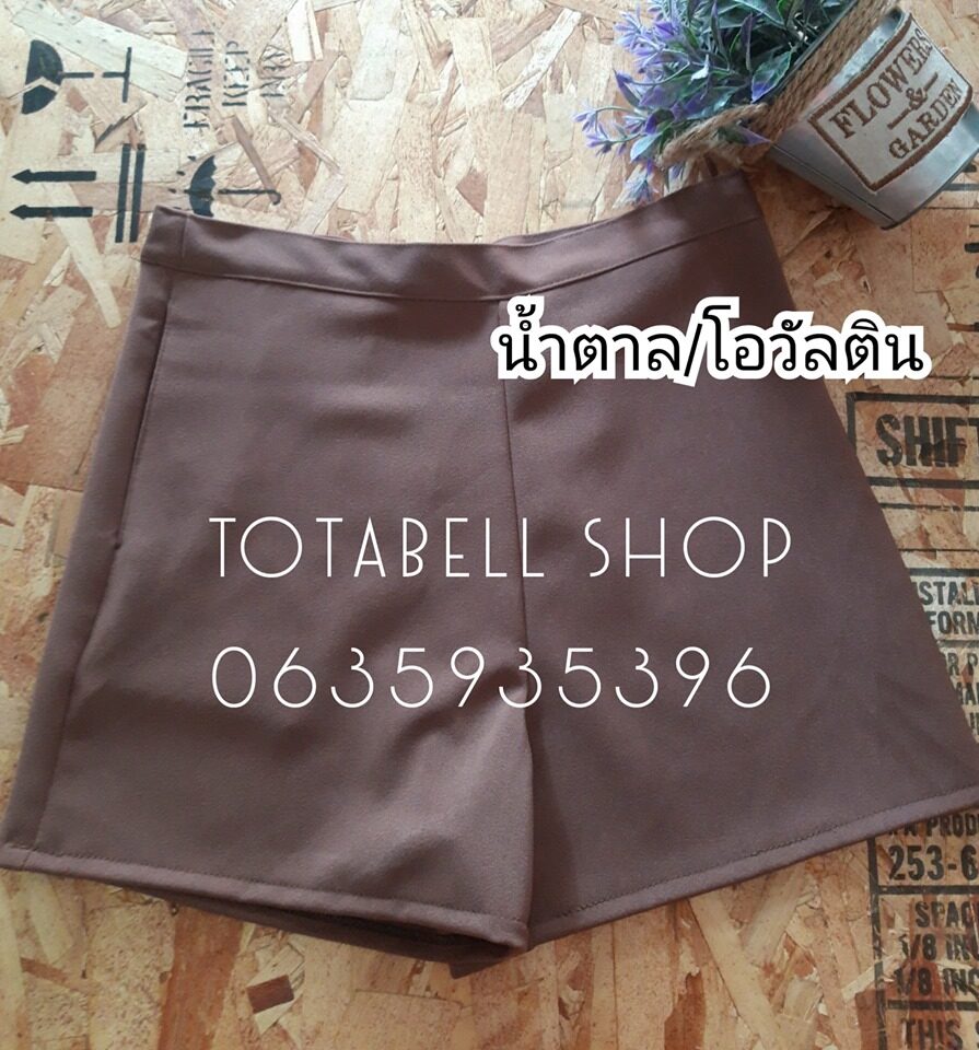 กางเกงขาสั้นฮานาโกะ S M L XL XXL 3XL 4XL ขาสั้นฮานาโกะ เอวสูง กางเกงเอวสูง ขาสั้นผู้หญิง กางเกงผู้หญิง ขาสั้นสาวอวบ