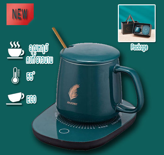 (Yilufa1688) สินค้าใหม่ Coffee warmer set แก้วอุ่นร้อน แก้วอุ่นไฟฟ้า แก้วอุณภูมิ แก้วกาแฟ แก้วกาแฟร้อน แก้วกาแฟสวยๆ แก้วกาแฟวินเทจ แก้วน้ำวินเทจ
