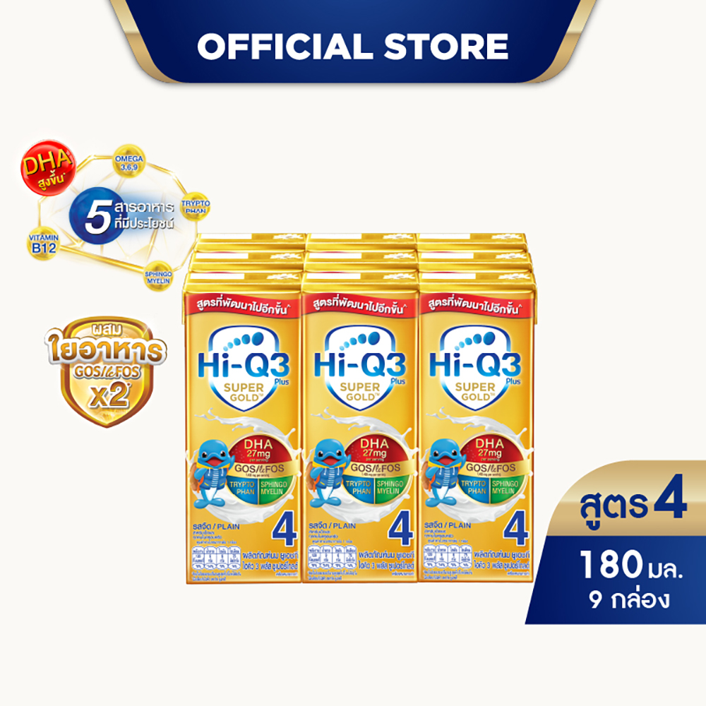 [แพ็ค 9 กล่อง] นมยูเอชที ไฮคิว 3 พลัส ซูเปอร์โกลด์ สูตร 4 รสจืด 180 มล. HiQ 3 Plus Super Gold UHT Formula 4 Plain 180ml [pack of 9]