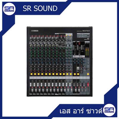 YAMAHA MGP16X MIXER (ของแท้ 100% ประกัน สยามยามาฮ่า)*ทักแชทเพื่อขอรับส่วนลดพิเศษ*