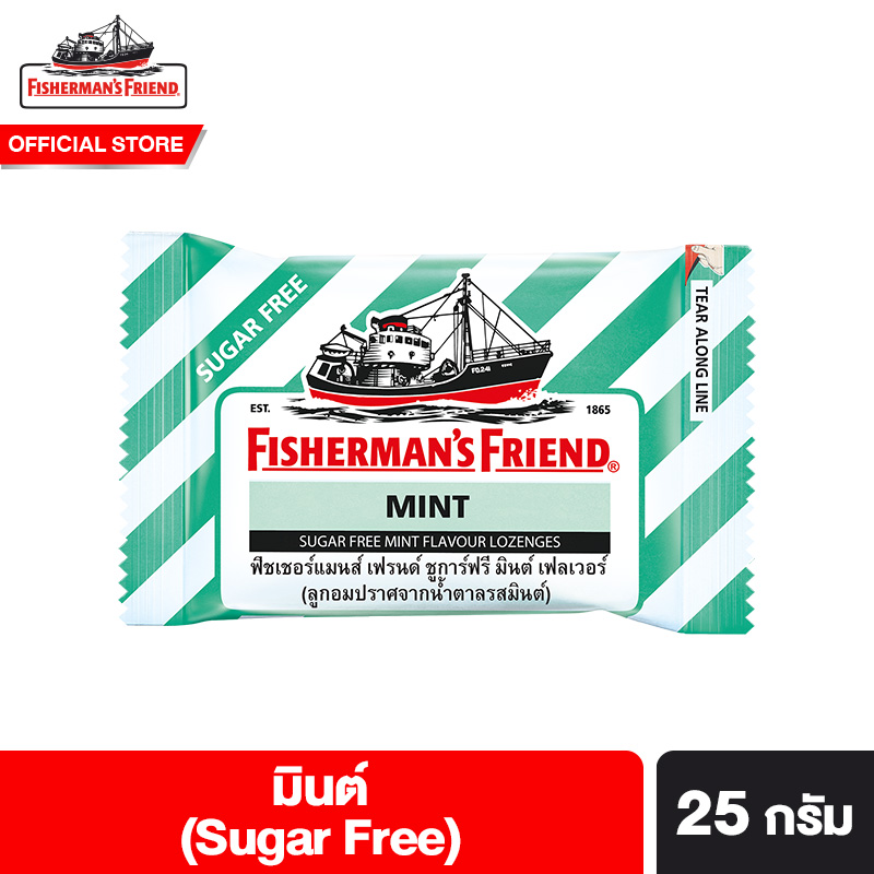 ฟิชเชอร์แมนส์ เฟรนด์ ลูกอมปราศจากน้ำตาล รสมินต์ 22 กรัม Fisherman's Friend Sugar Free Mint 22 g ราคา 38 บาท*ส่งฟรี