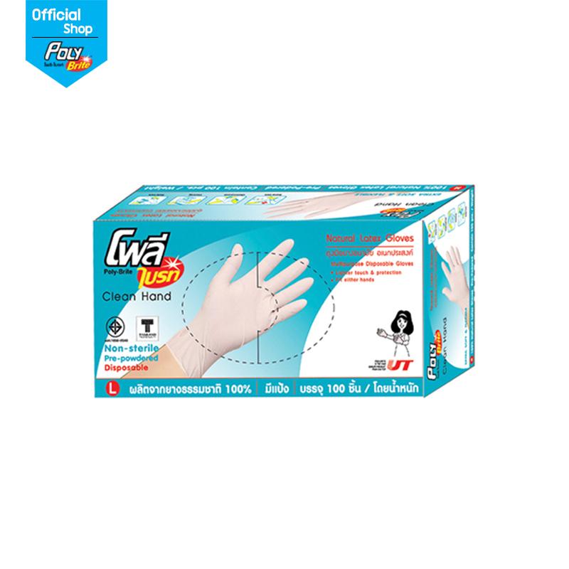 Poly-Brite ถุงมือยางอนามัย (Food Safe) รุ่น Extra Thin - Size L (100ชิ้น/กล่อง)