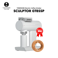 TIMEMORE เครื่องบดกาแฟไฟฟ้า Sculptor 078/078S/078SSP - Sculptor 078/078S/078SSPS