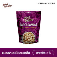 นัท วอล์คเกอร์ แมคคาเดเมียอบเกลือ 300 ก. Nut walker Dry Roasted Salted Macadamias 300 g.