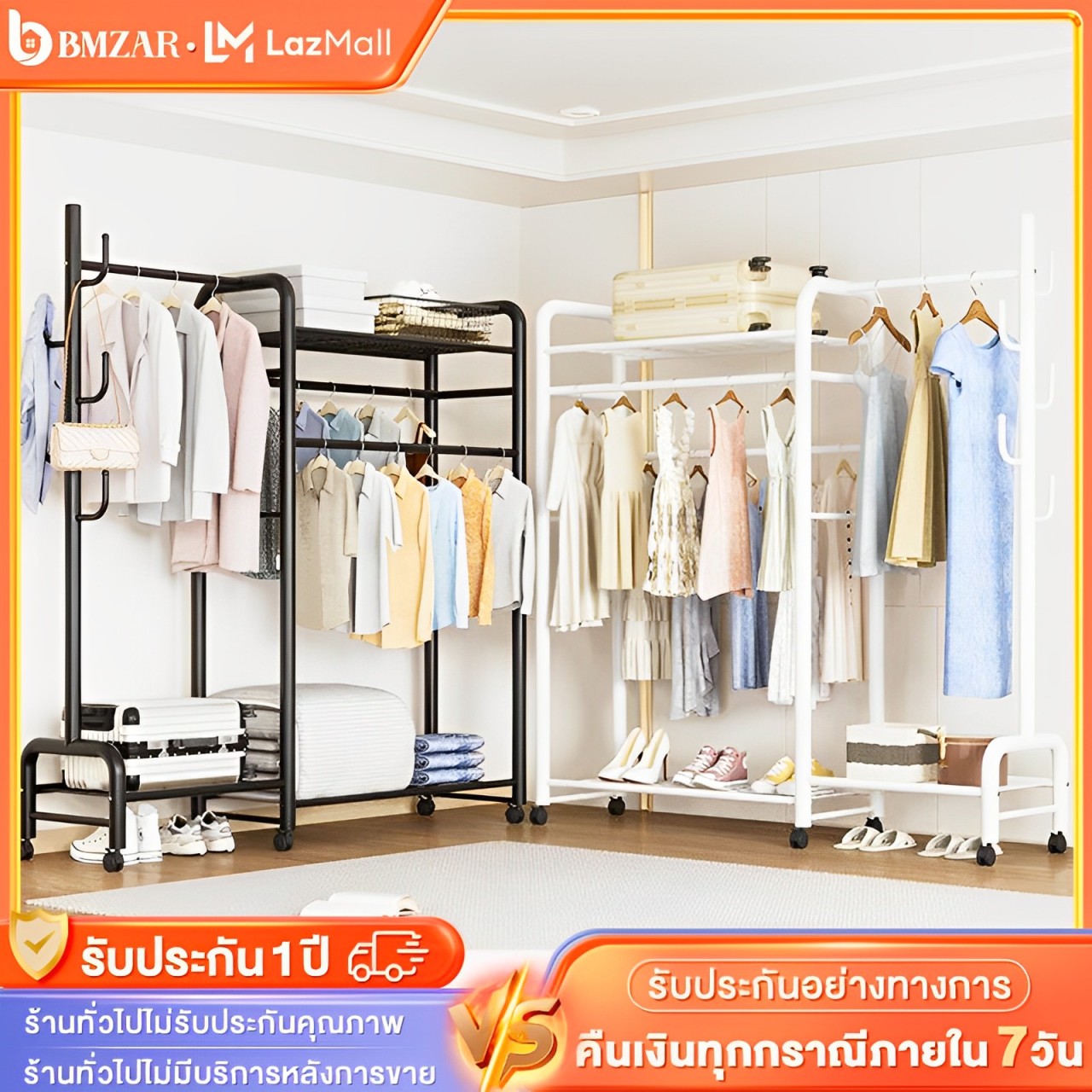 BMZAR ราวตากผ้า ราวแขวนเสื้อผ้า ราวเหล็กมีล้อ หลายช่อง/ความจุมาก ชั้นวาง 2ชั้น ที่แขวนหมวกโครงเหล็ก ที่แขวนเสื้อผ้า+ตะขอ ประหยัดพื้นที่ ราคา 402 บาท*ส่งฟรี