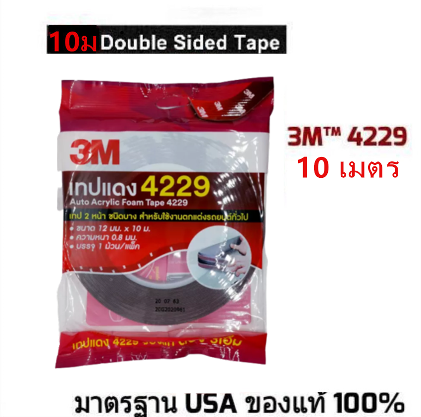 Strong 3M Double Sided Tape Heavy Duty Mounting Sticker